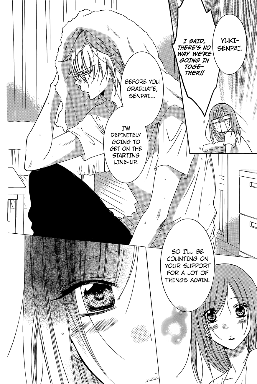 Namaiki Zakari, Chapter 83 image 20